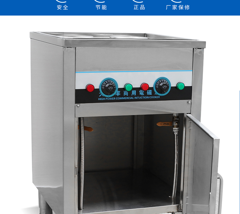 食品機械 食品機械