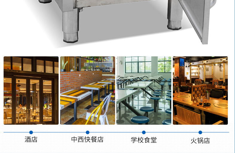 食品機械 食品機械