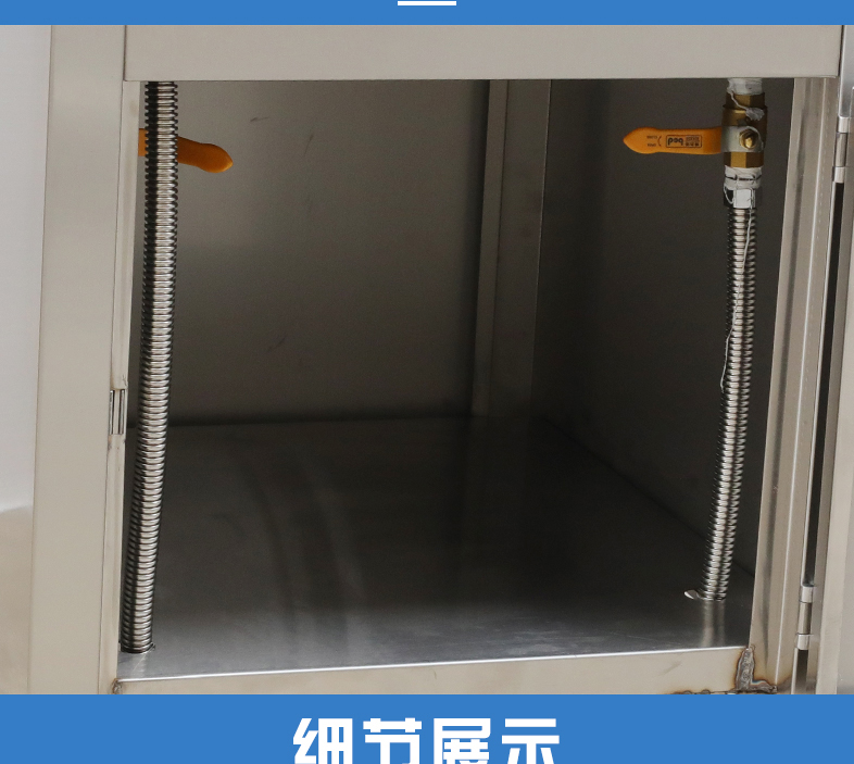 食品機械 食品機械