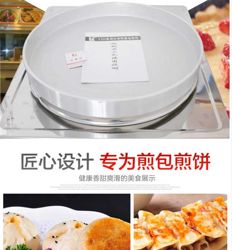 食品機械 食品機械