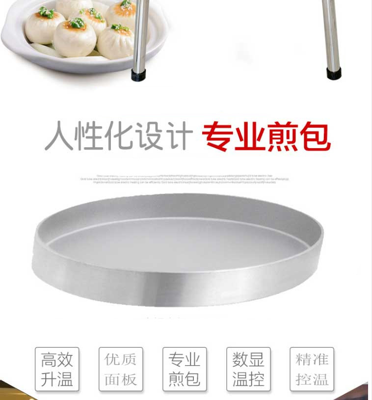 食品機械 食品機械