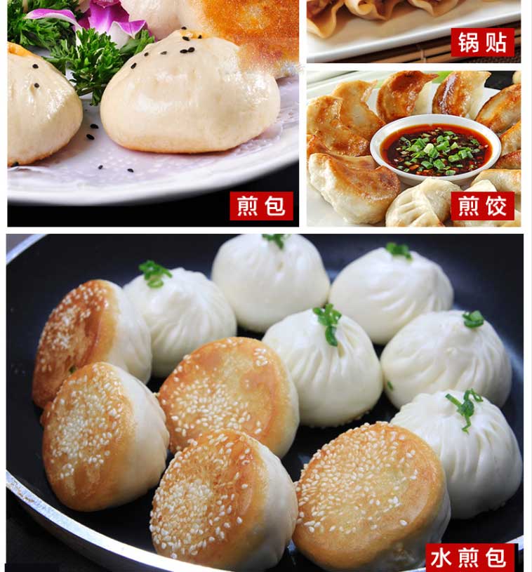 食品機械 食品機械