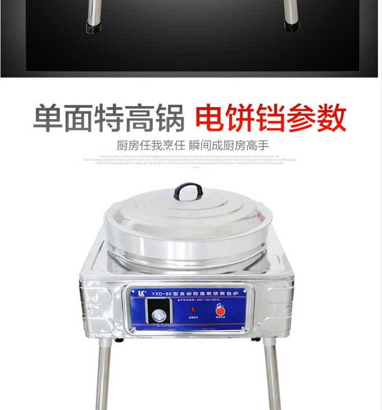 食品機械 食品機械
