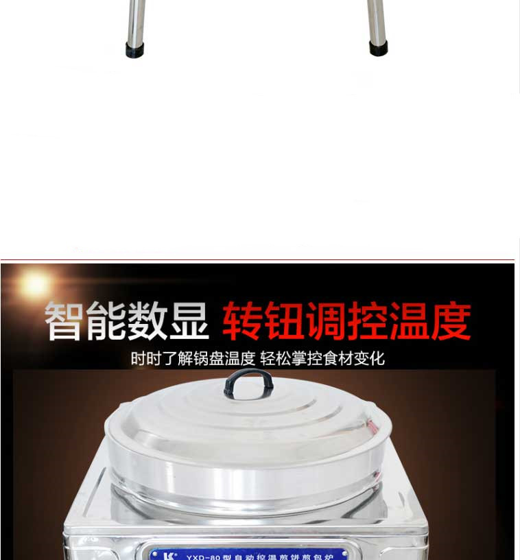 食品機械 食品機械