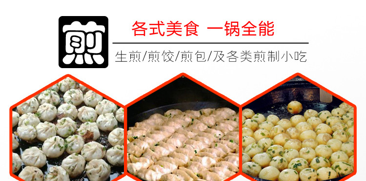 食品機械 食品機械