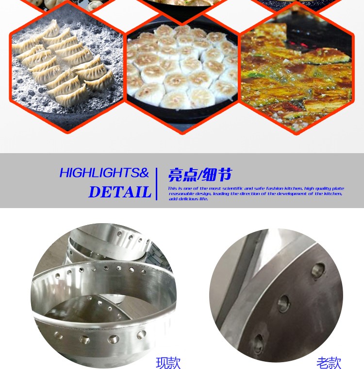 食品機械 食品機械