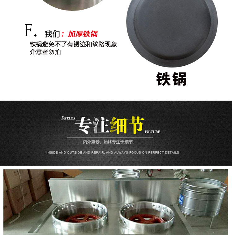 食品機械 食品機械