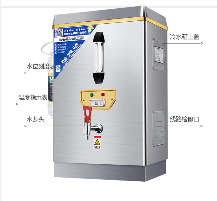 食品機械 食品機械