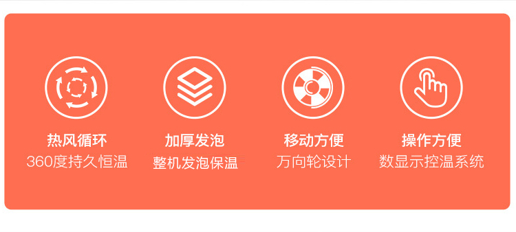 食品機(jī)械 食品機(jī)械