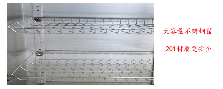 食品機械 食品機械