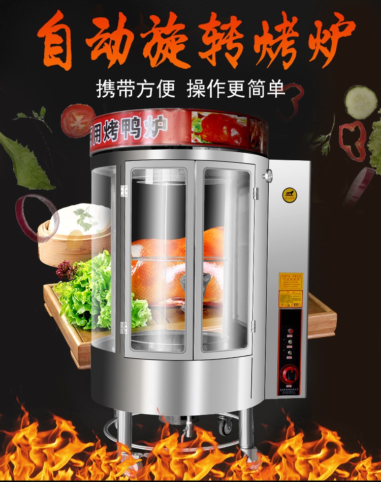 食品機(jī)械 食品機(jī)械