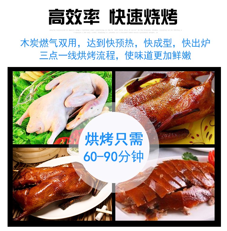 食品機(jī)械 食品機(jī)械