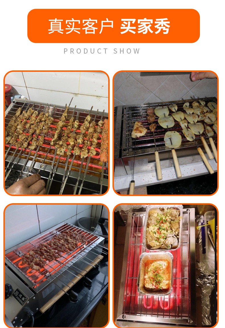 食品機械 食品機械