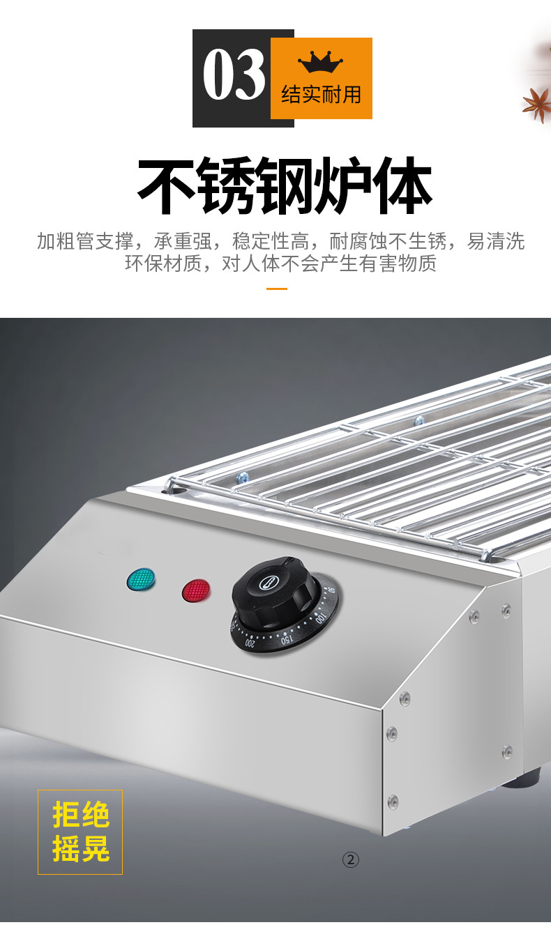 食品機械 食品機械