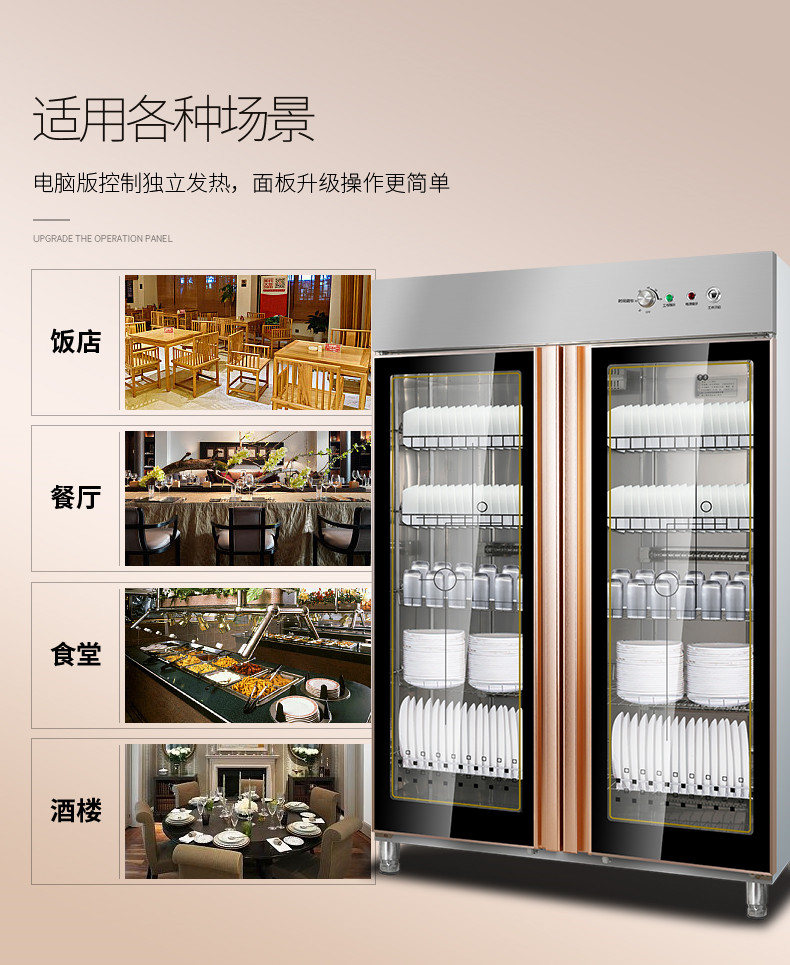 食品機(jī)械 食品機(jī)械