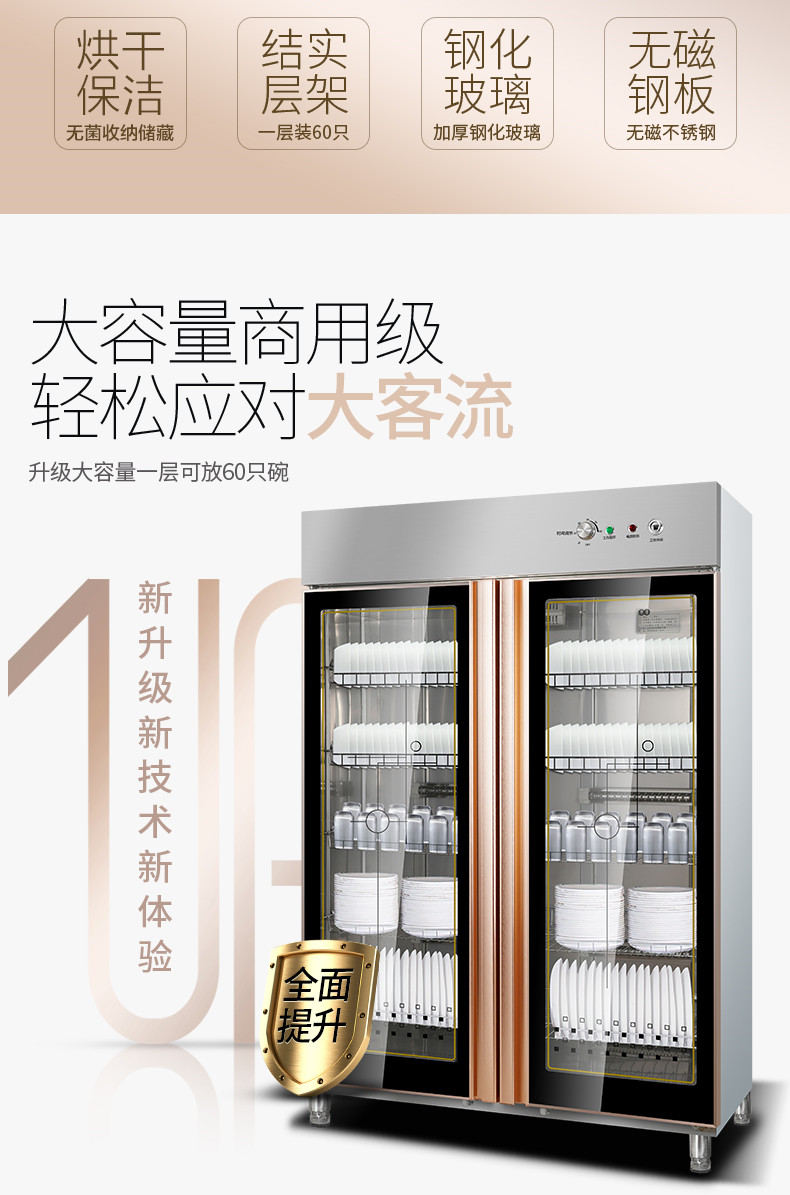 食品機(jī)械 食品機(jī)械