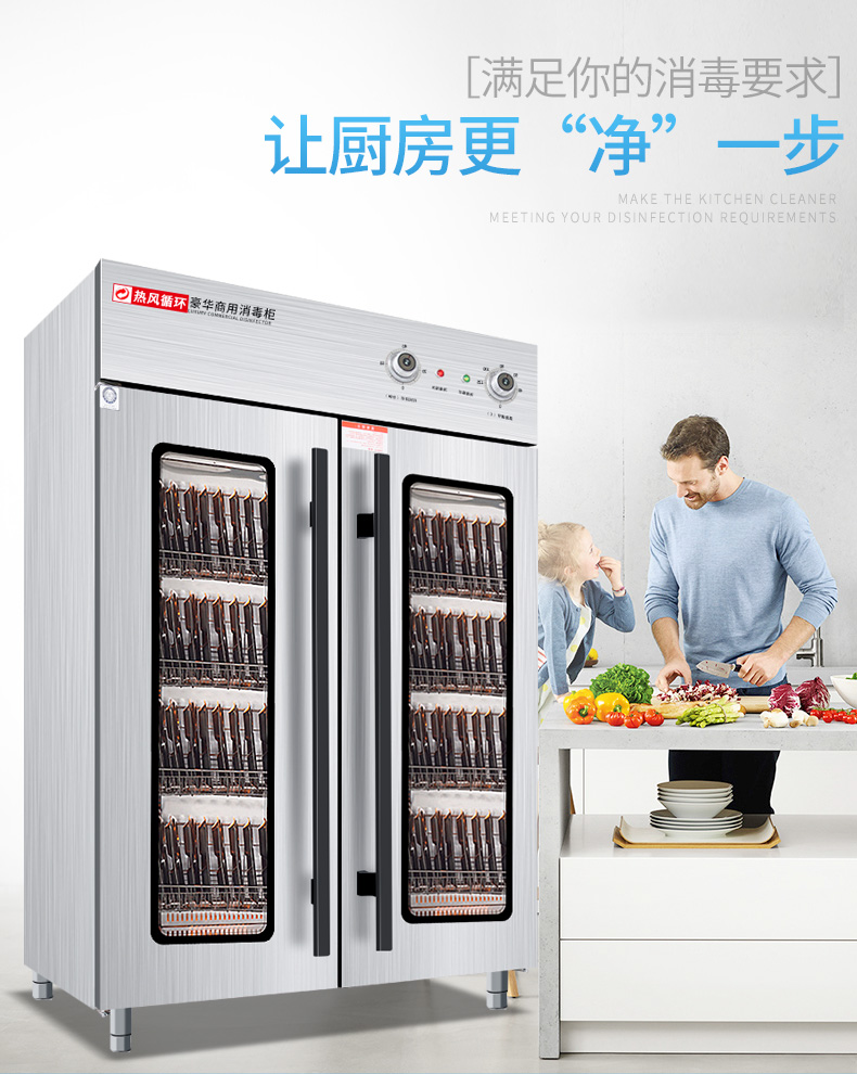 食品機械 食品機械