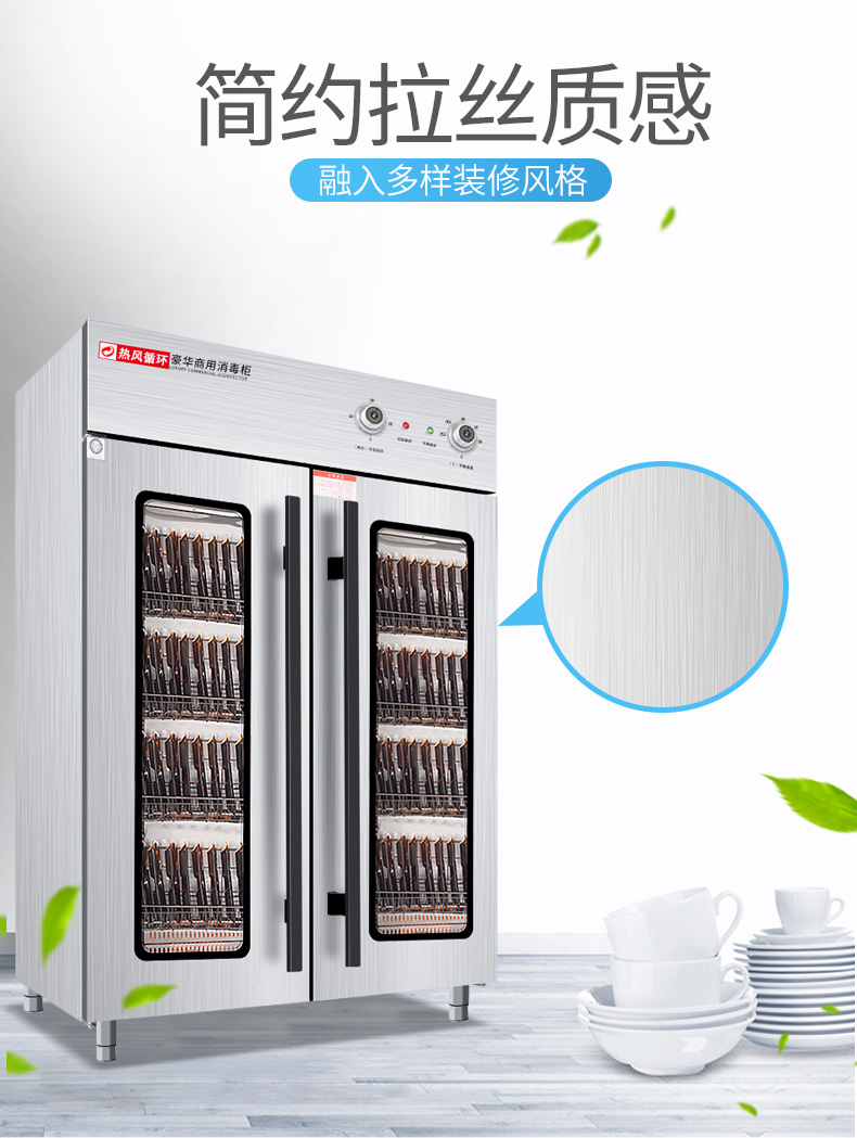 食品機械 食品機械