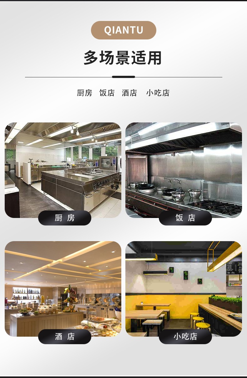 食品機(jī)械 食品機(jī)械