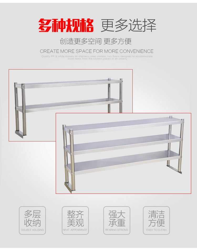 食品機(jī)械 食品機(jī)械