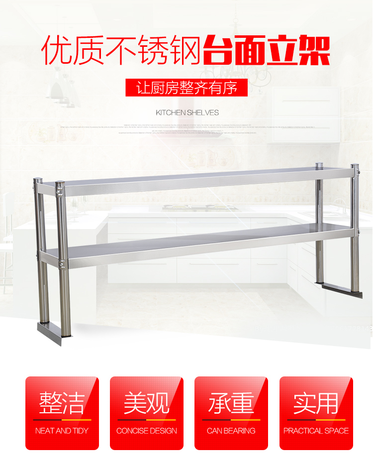 食品機(jī)械 食品機(jī)械