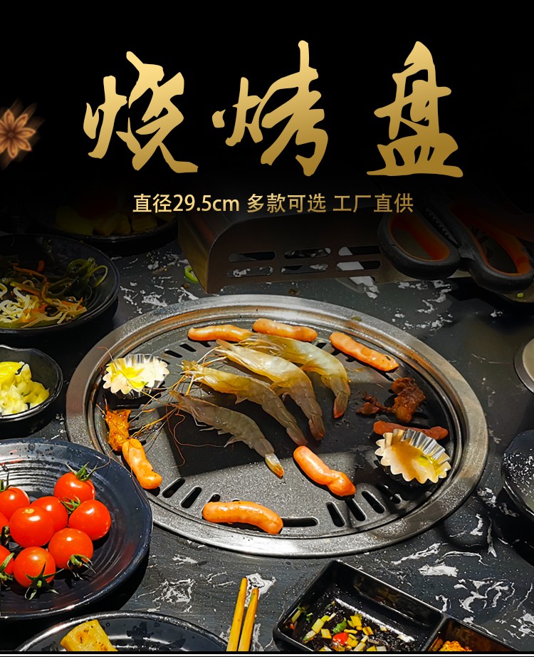 食品機(jī)械 食品機(jī)械