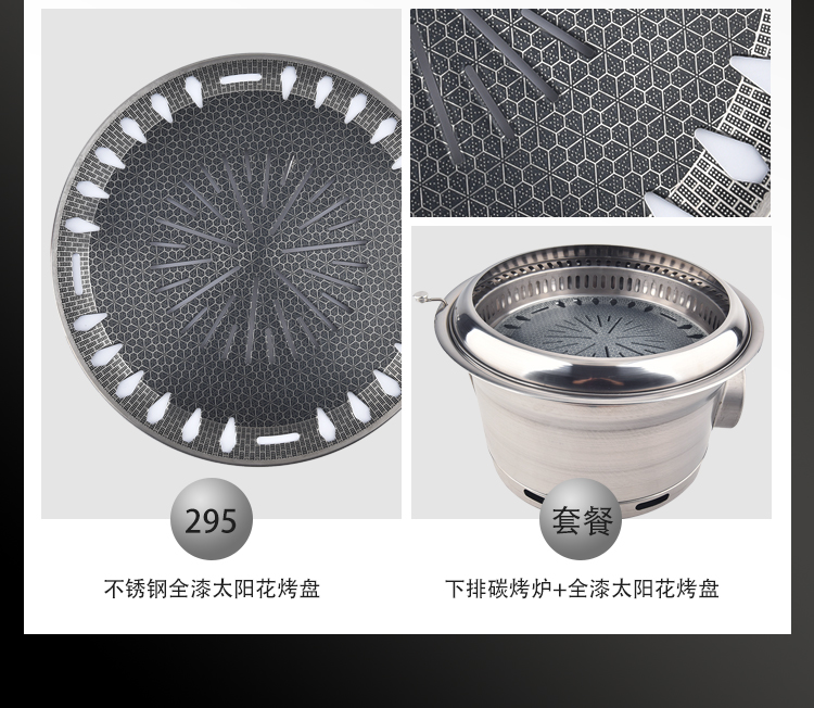 食品機(jī)械 食品機(jī)械