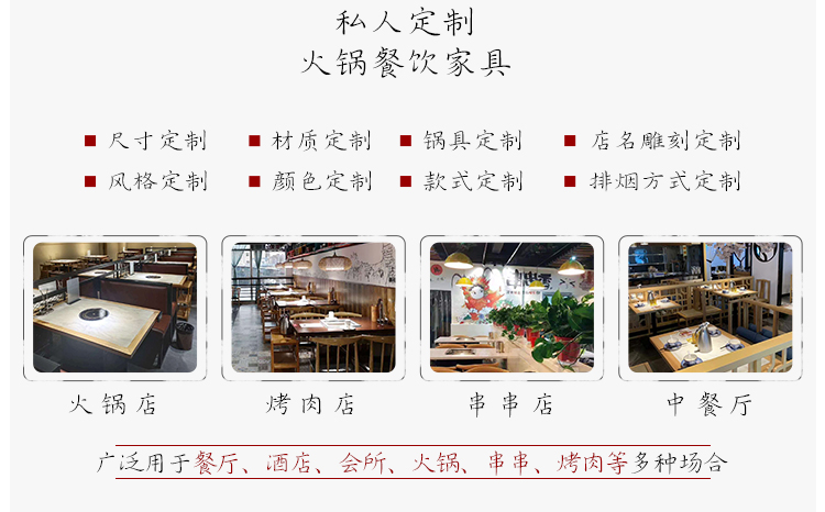 食品機(jī)械 食品機(jī)械