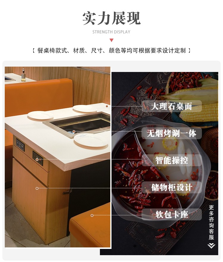 食品機(jī)械 食品機(jī)械