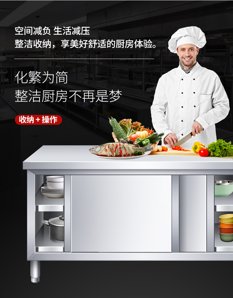 食品機械 食品機械