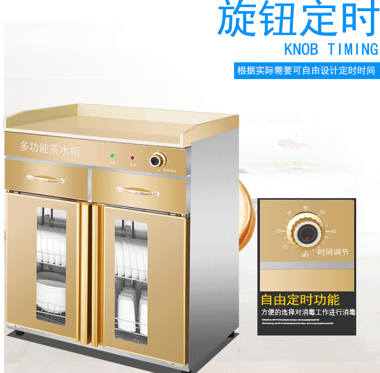 食品機(jī)械 食品機(jī)械