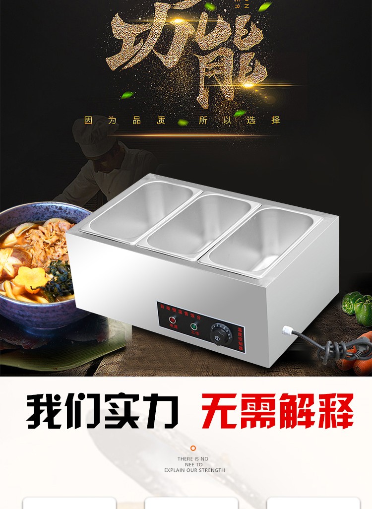 食品機械 食品機械