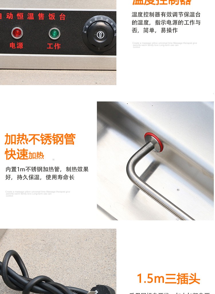 食品機械 食品機械