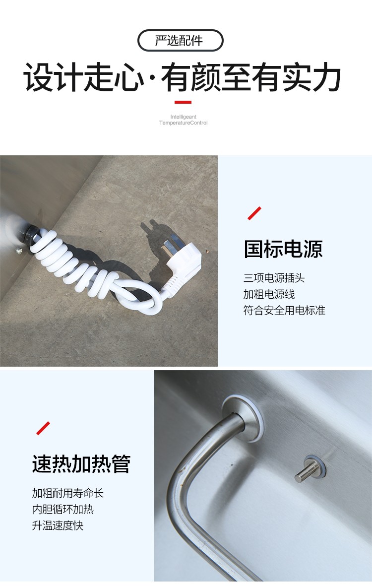 食品機械 食品機械