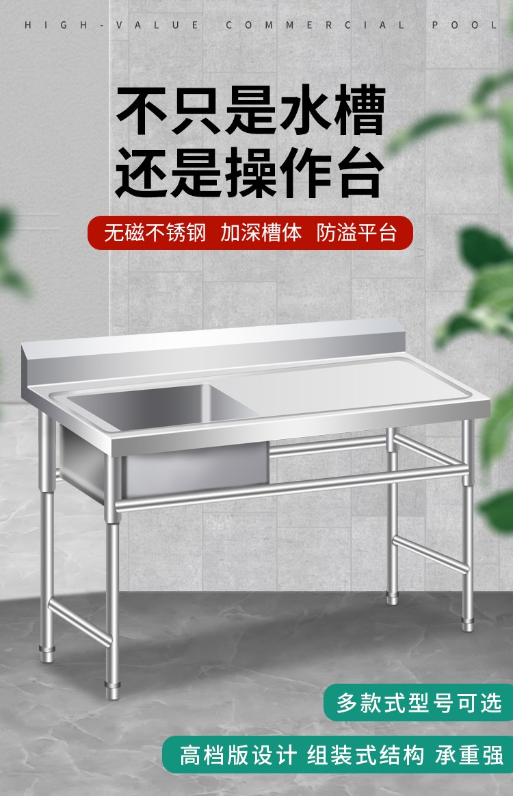 食品機械 食品機械