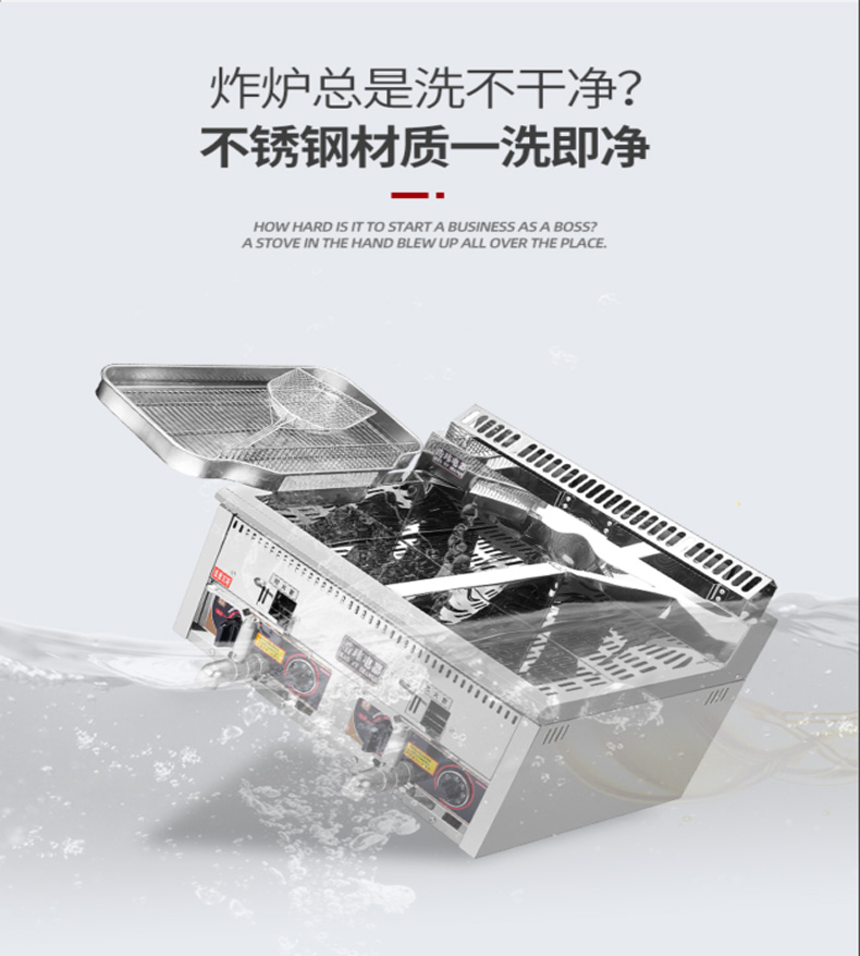 食品機械 食品機械