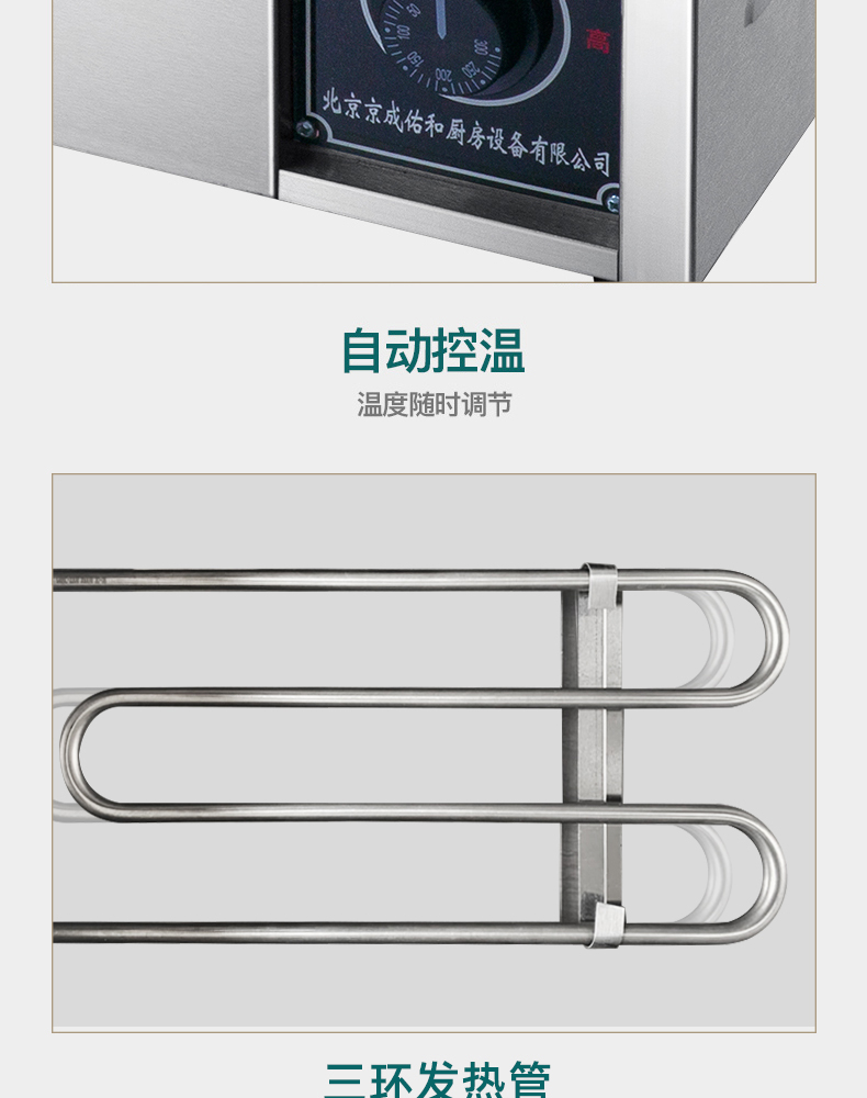 食品機(jī)械 食品機(jī)械