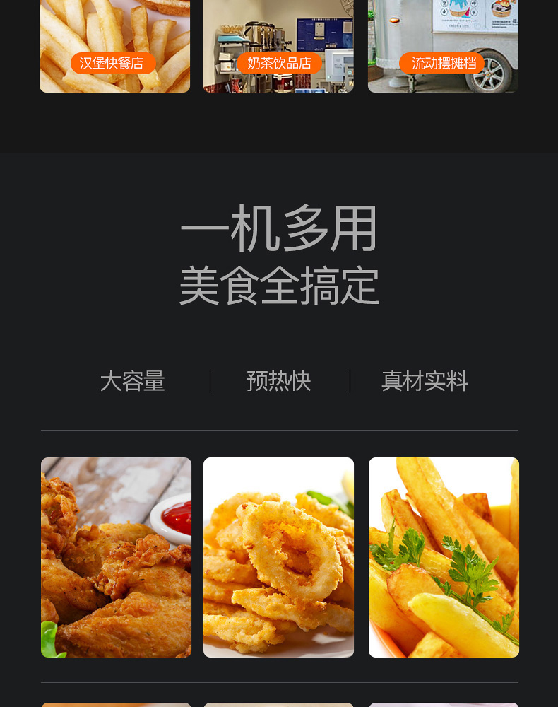 食品機(jī)械 食品機(jī)械