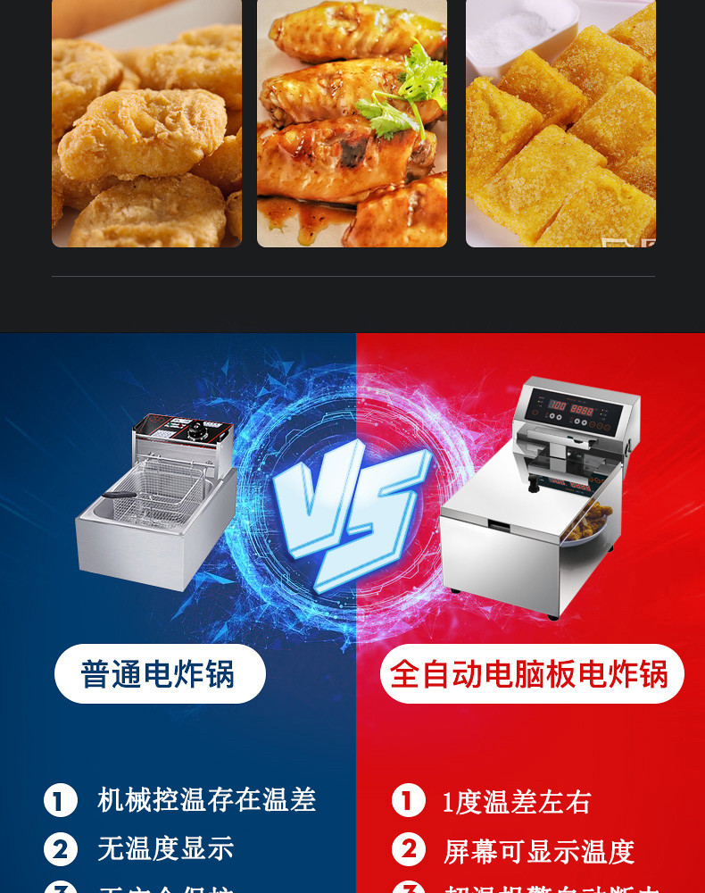 食品機(jī)械 食品機(jī)械