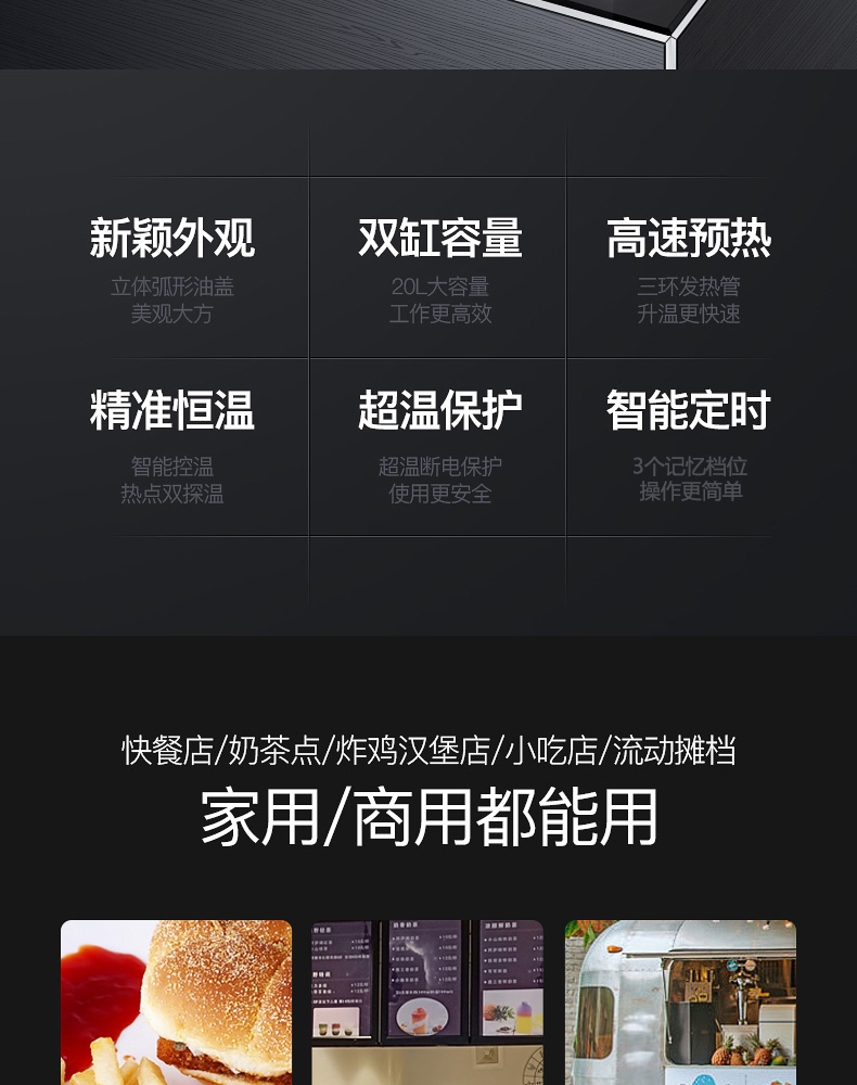 食品機(jī)械 食品機(jī)械