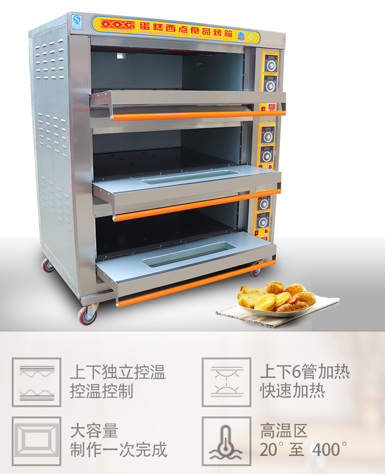 食品機(jī)械 食品機(jī)械