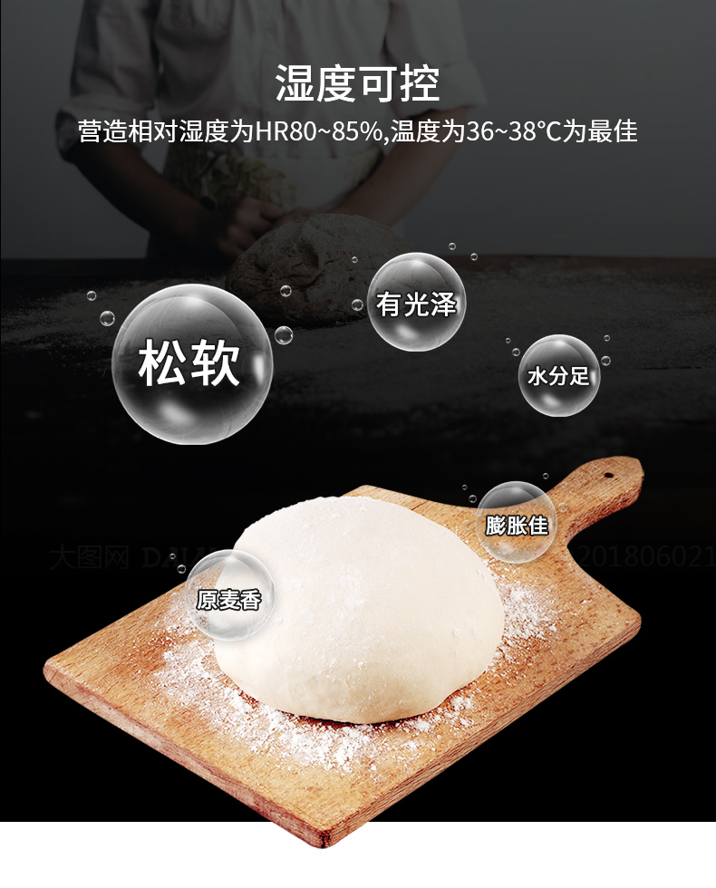 食品機(jī)械 食品機(jī)械