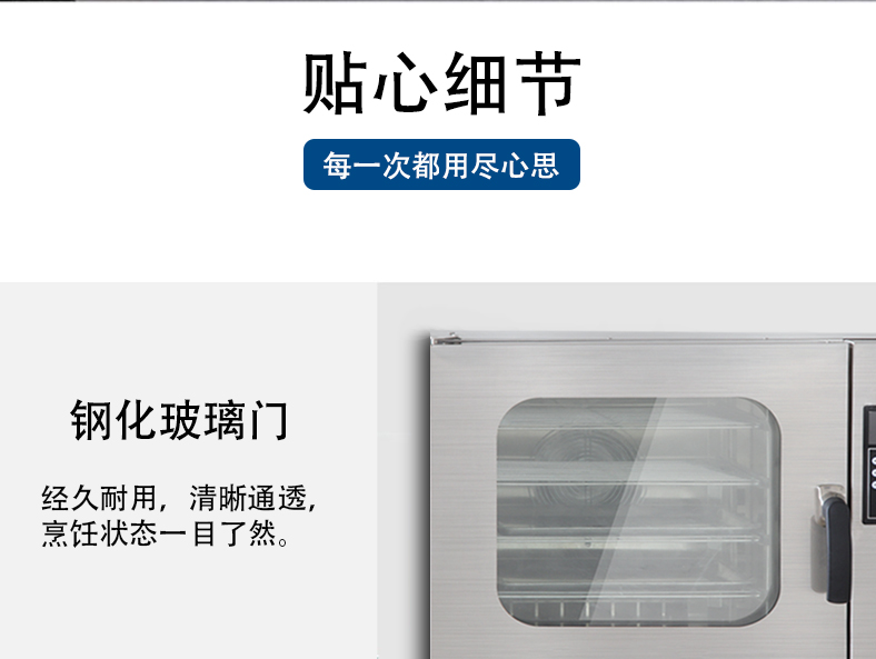 食品機(jī)械 食品機(jī)械