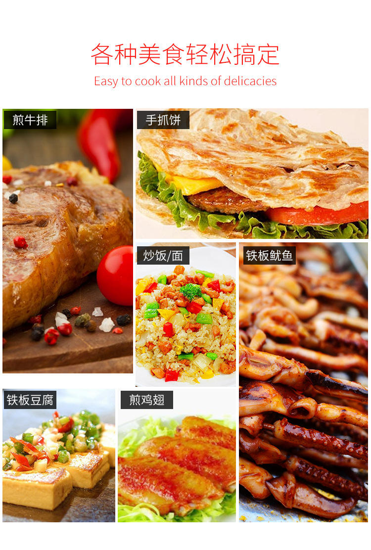 食品機械 食品機械