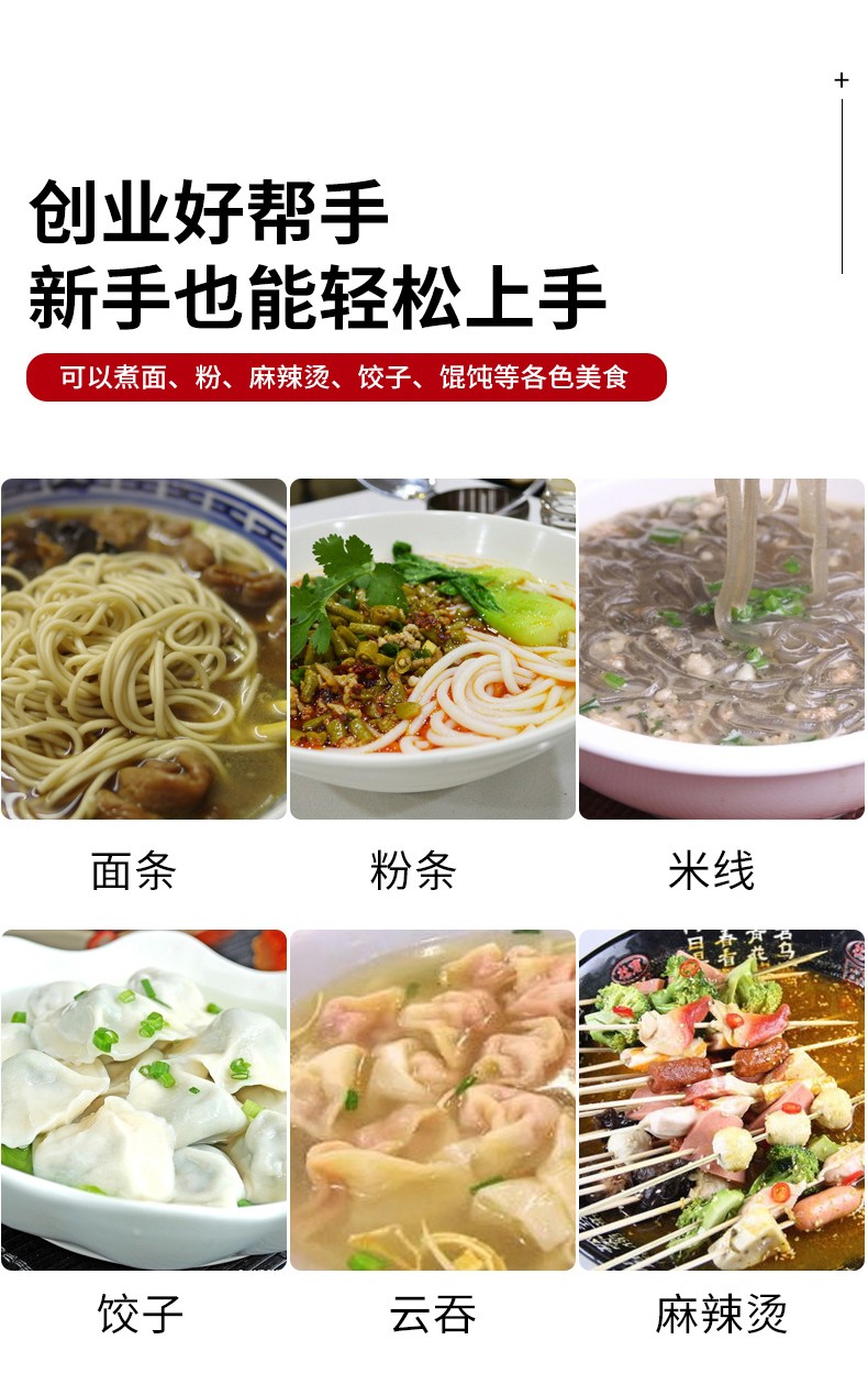 食品機(jī)械 食品機(jī)械