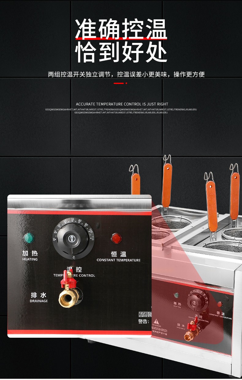 食品機(jī)械 食品機(jī)械