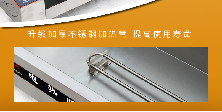 食品機械 食品機械