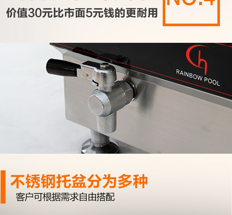 食品機械 食品機械