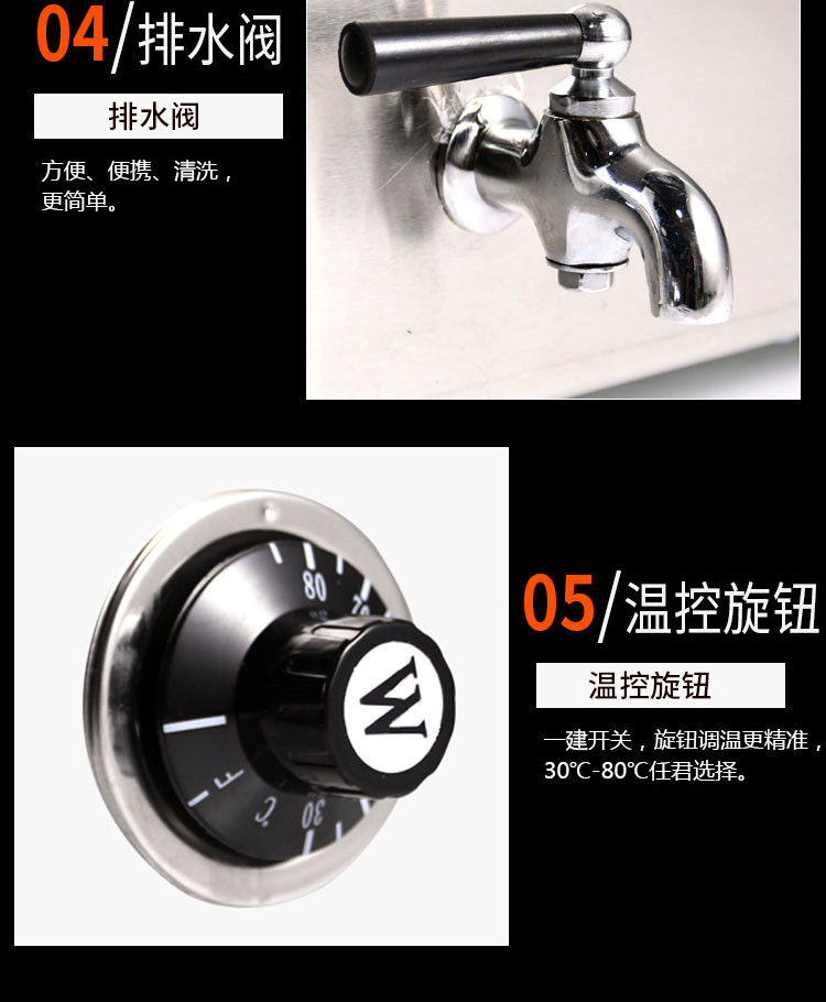 食品機(jī)械 食品機(jī)械