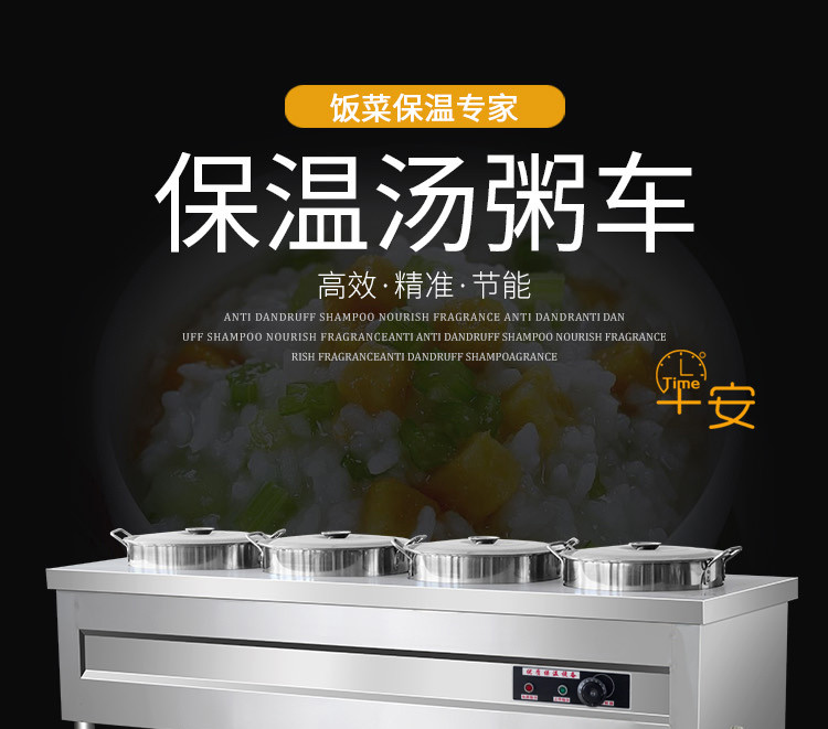 食品機械 食品機械